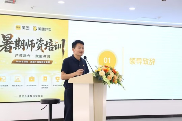 锋爵春工业